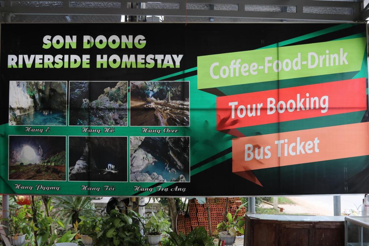 Son Doong Riverside フォンニャ エクステリア 写真