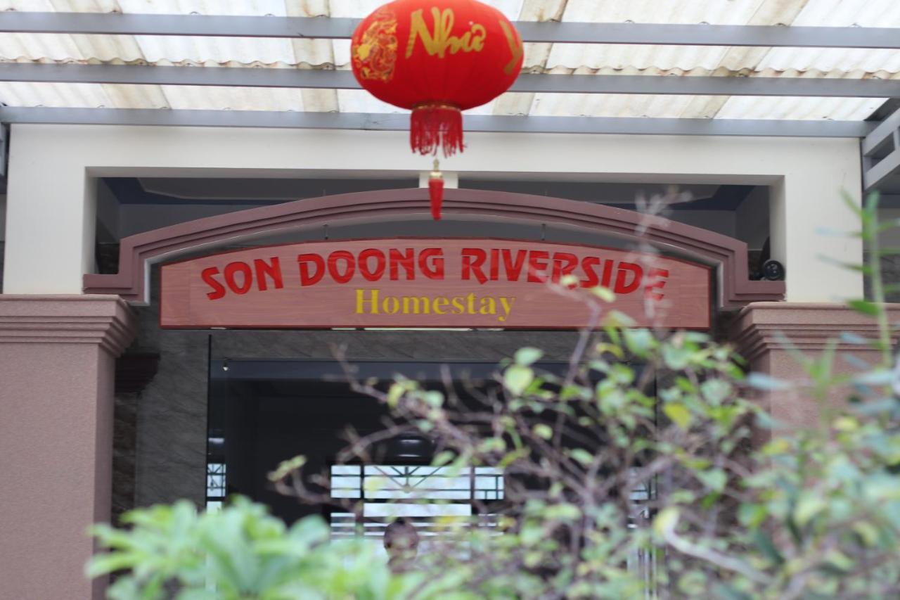 Son Doong Riverside フォンニャ エクステリア 写真