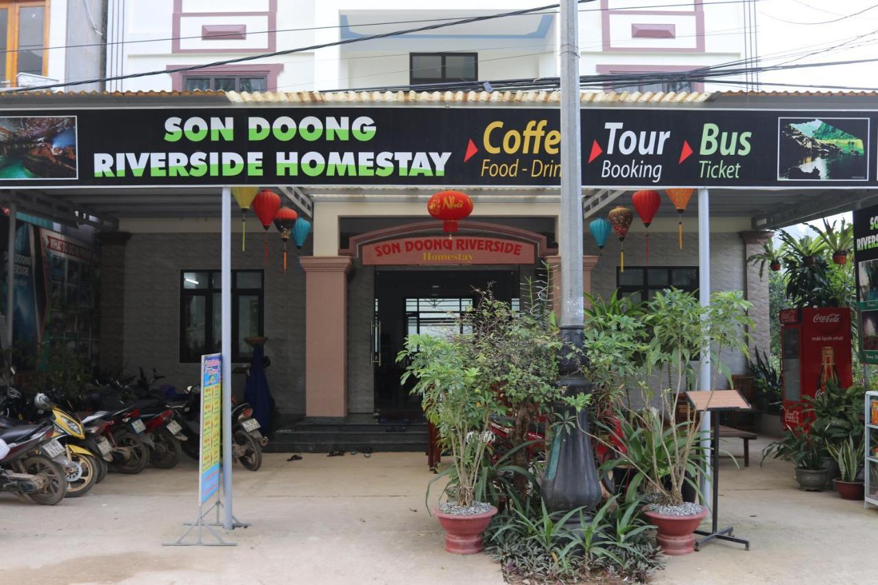 Son Doong Riverside フォンニャ エクステリア 写真